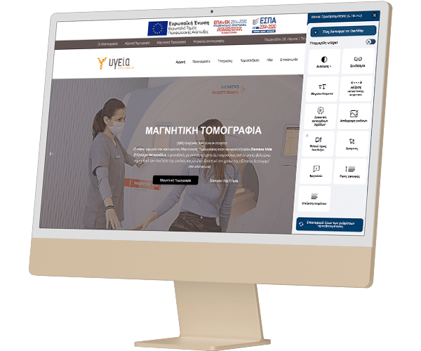 AMEA-Accessibility_Half2-min