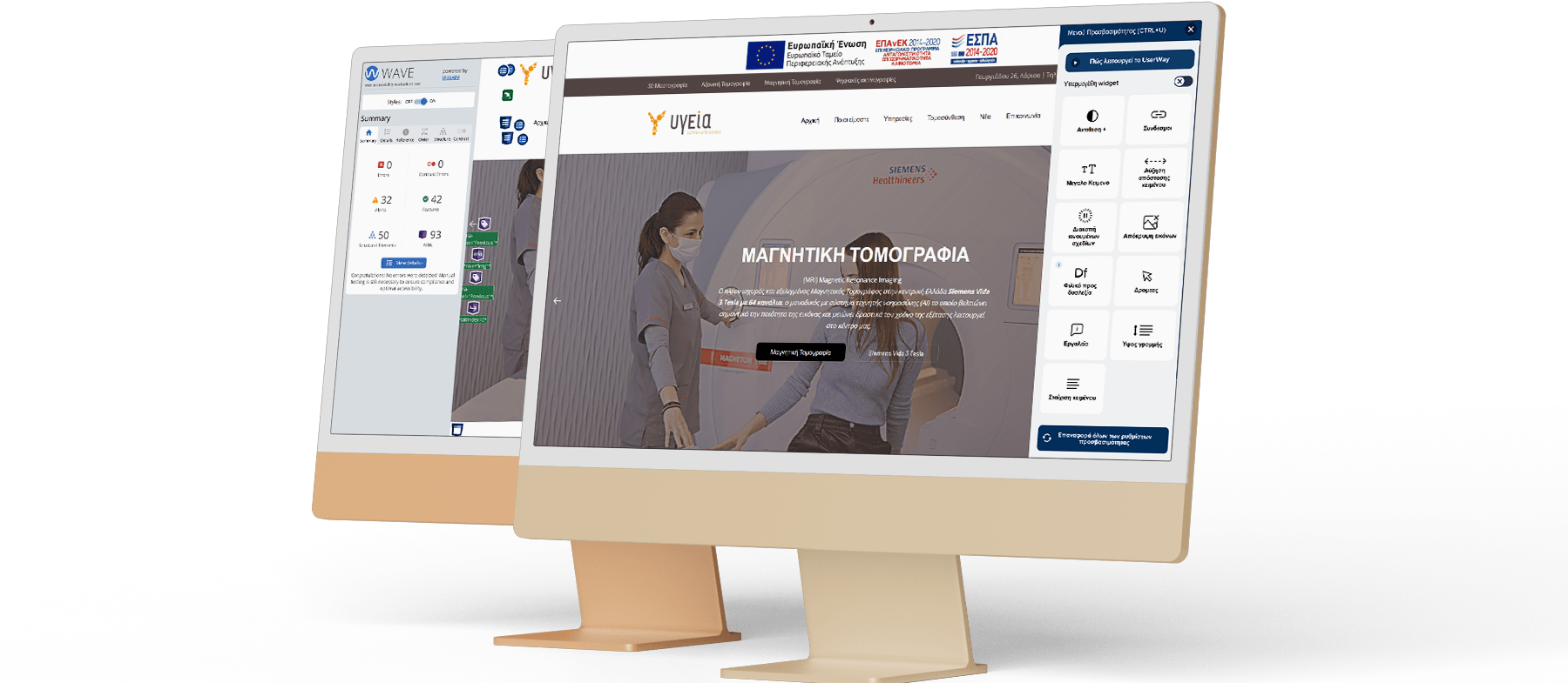 Kataskeui-istoselides-espa-amea-header